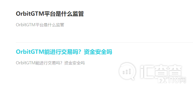 【汇查查】必须要知道！闪避黑平台的10个规则