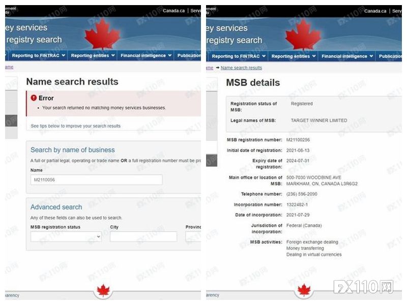 无法出金，客服失联，警惕黑平台TWFX割一茬就跑！