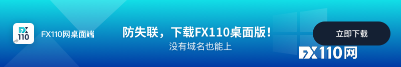 2024年10月05日:Binomo被西班牙CNMV和塞浦路斯CySEC警告&#xFF0C;FX110网一年前早有预警&#xFF01;