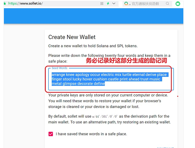 2024年10月22日:Capstone凯石资讯：Solana生态项目初探