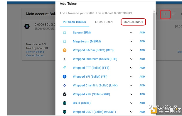 2024年10月22日:Capstone凯石资讯:Solana生态项目初探 Capstone凯石资讯:Solana生态项目初探