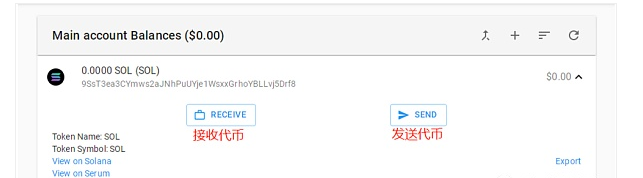 2024年10月22日:Capstone凯石资讯:Solana生态项目初探 Capstone凯石资讯:Solana生态项目初探