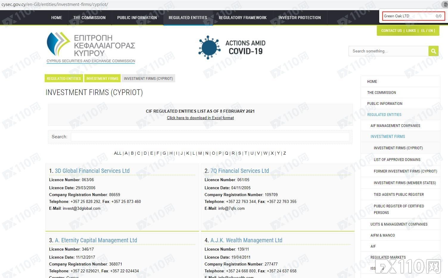 2024年11月06日:又是轻信好友栽了!汇友入坑的黑平台OTPFX最近“活跃度”很高! 又是轻信好友栽了!汇友入坑的黑平台OTPFX最近“活跃度”很高!